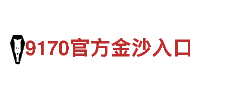 寻找创意新星，加入k1体育3915登录游戏广告公司！